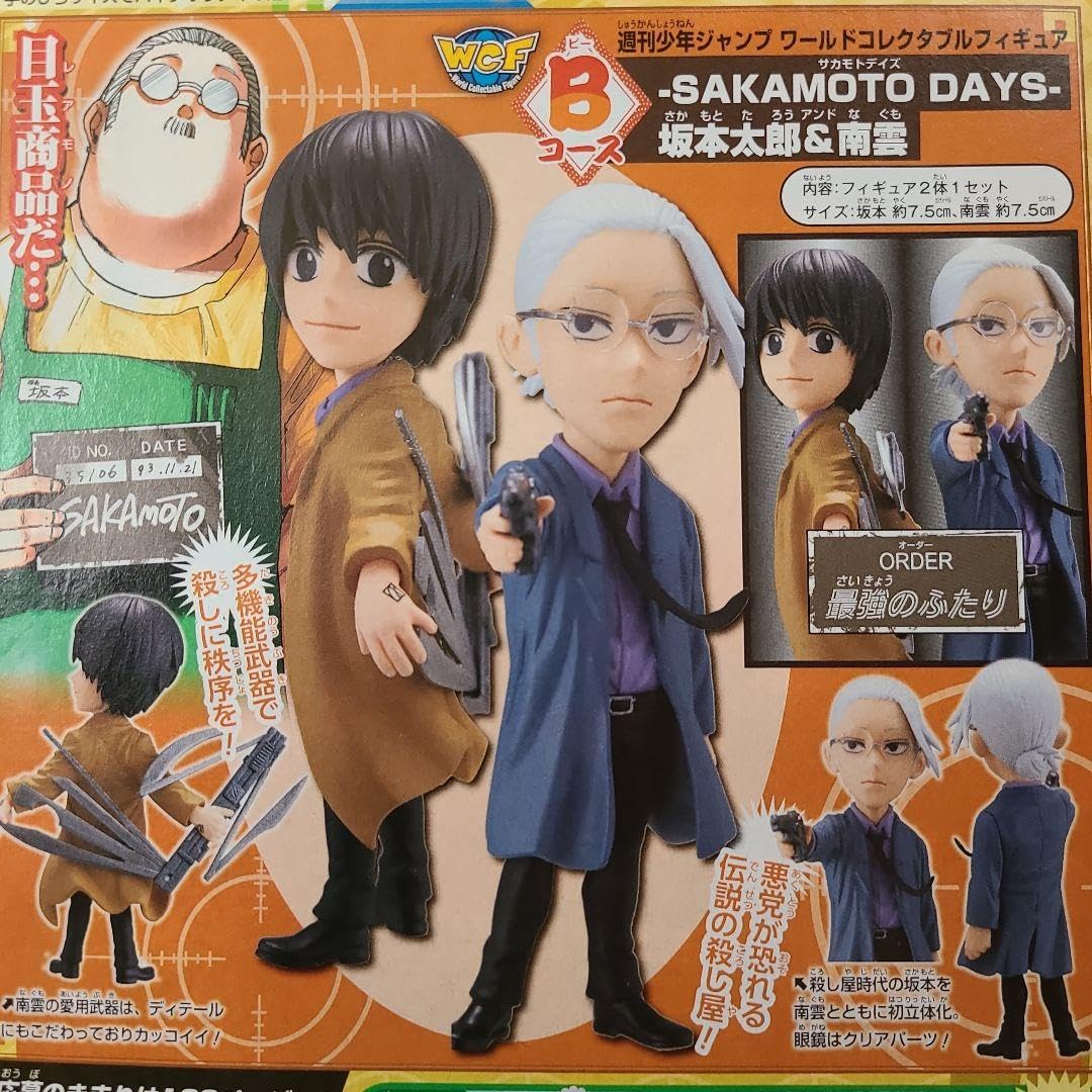 SAKAMOTO DAYS ジャンプ応募者全員サービス フルカラープレート4種