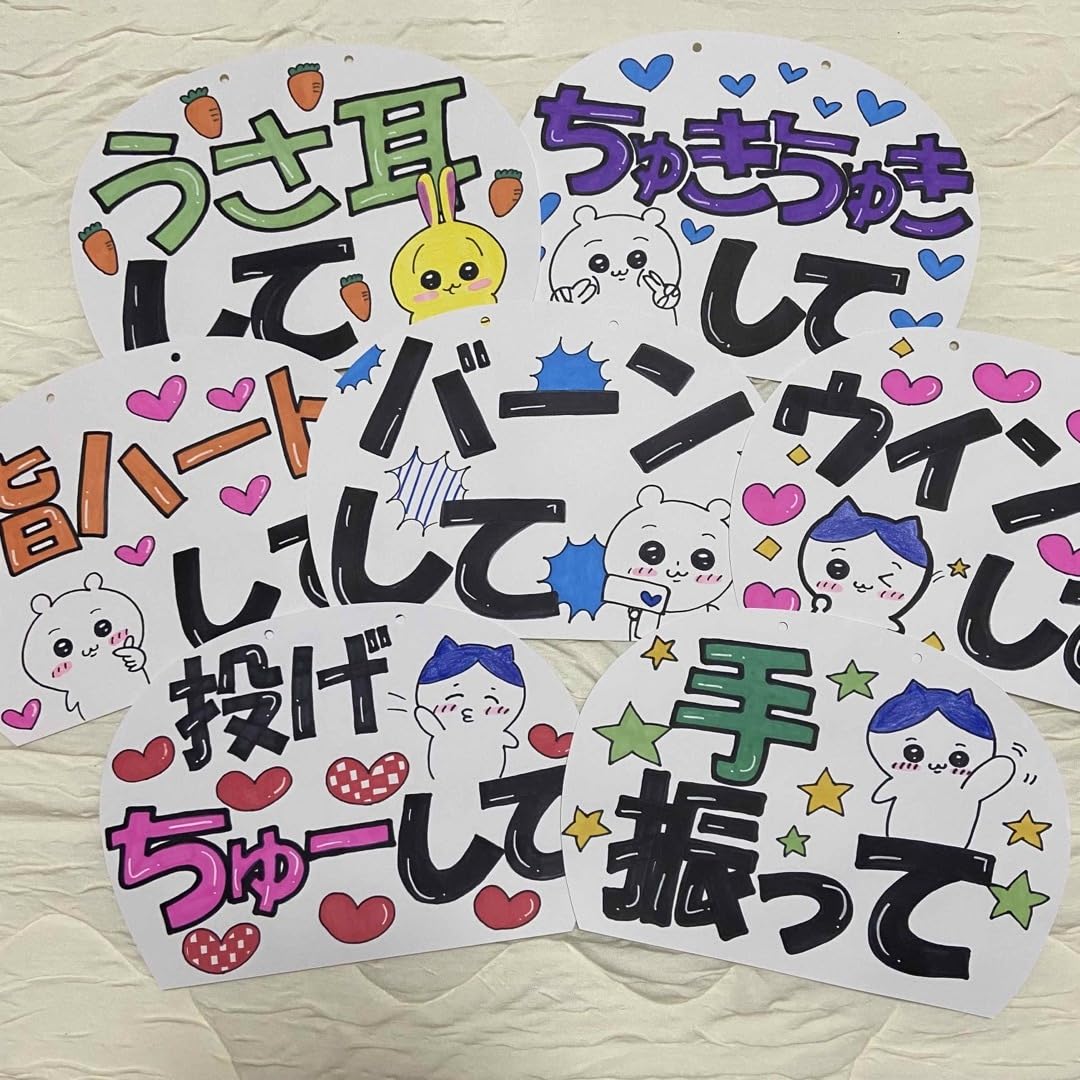 ♡手書き柄文字 カンペうちわ 2枚セット♡ ♡手書き柄文字 カンペうちわ