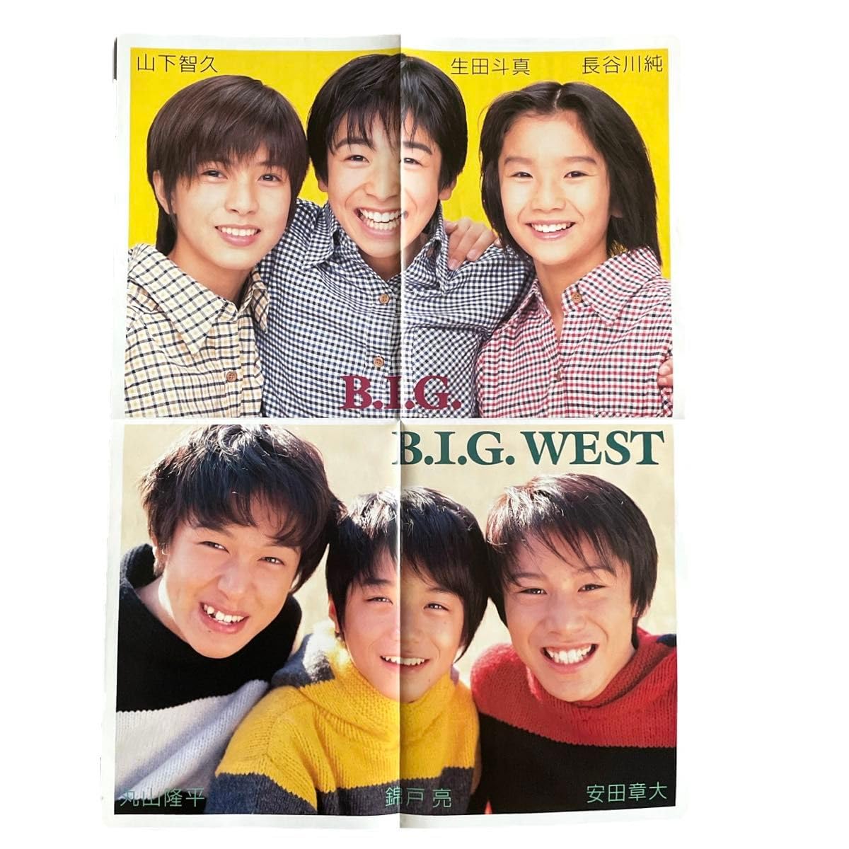 山下智久 Jロゴ ジュニア時代 ファミクラ 写真 52枚 美品 山下智久 J