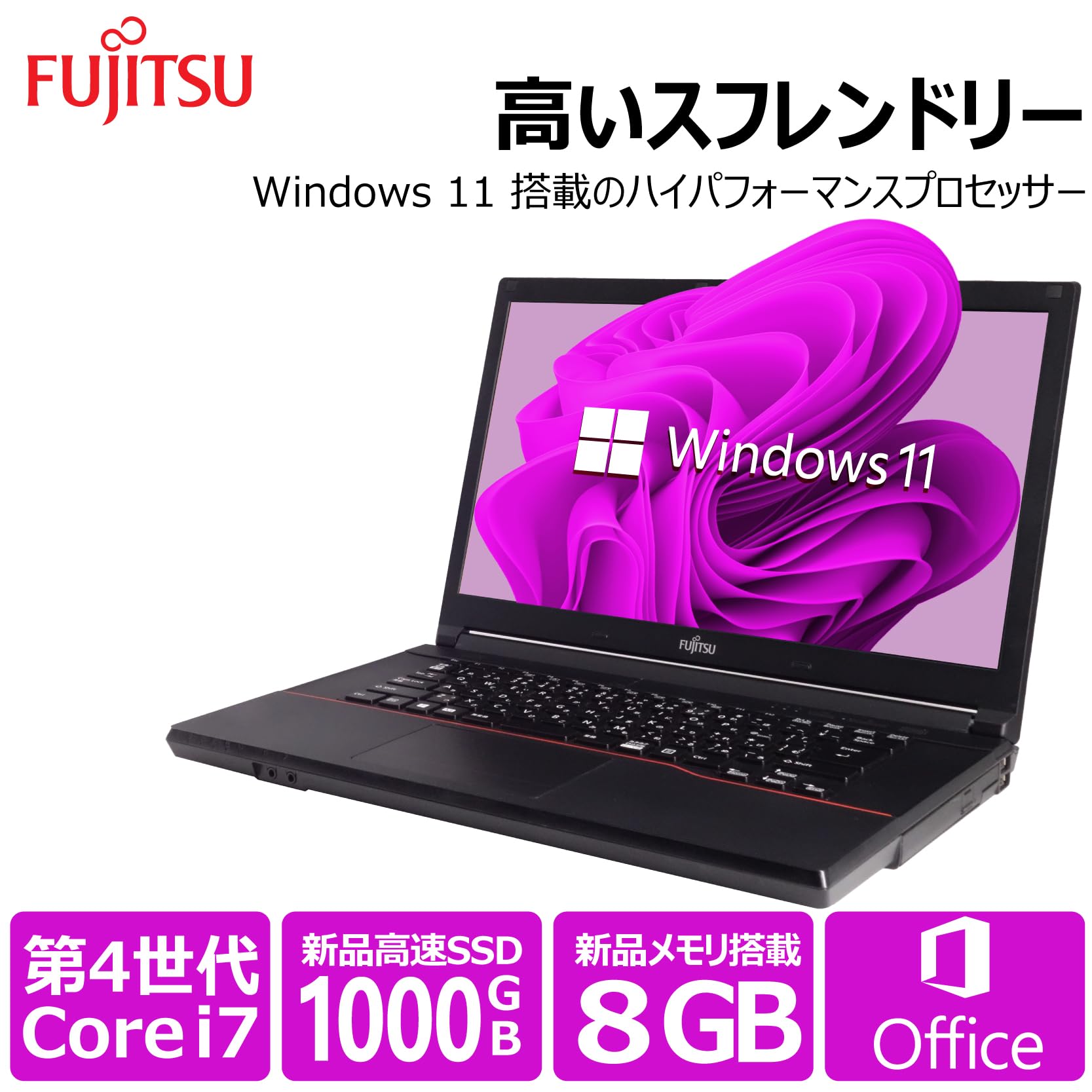 美品！ 特大1TB Win11 第7世代 i3 東芝ノートパソコン カメラ付き