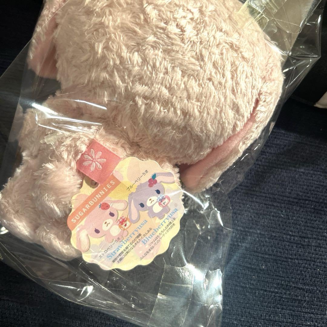 シュガーバニーズ ジャム職人 ストロベリーうさ ぬいぐるみ Amazon.co