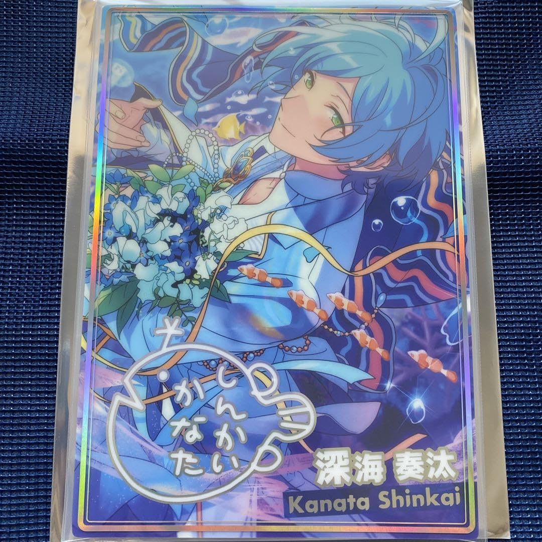 あんスタ 奏汰 グッズセット Amazon.co.jp: 深海奏汰 虹色開花ポート