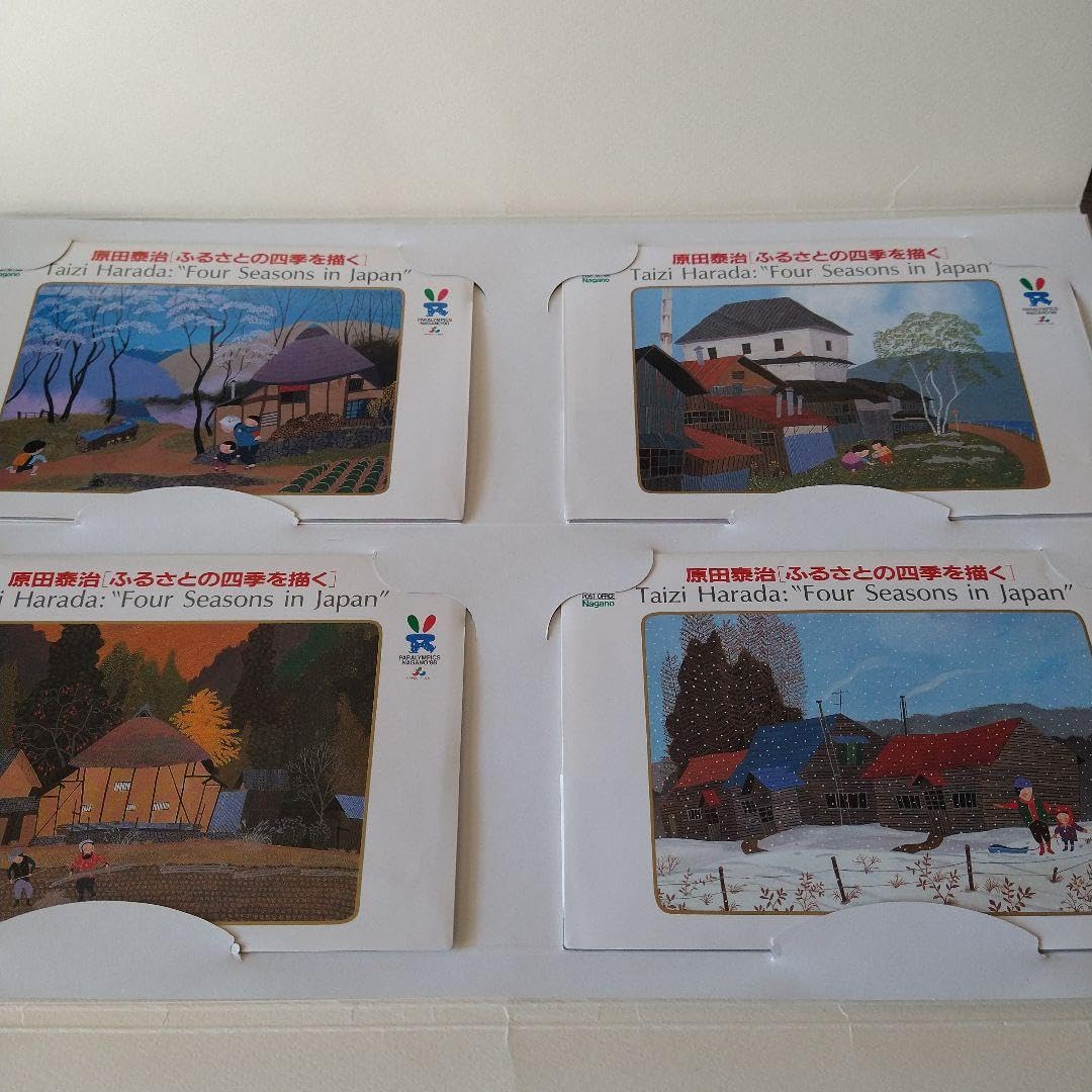 サイン入り】原田泰治 ふるさとの四季 第十一集790番 サイン入り】原田