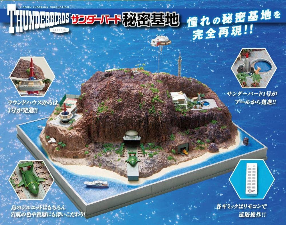 未開封】サンダーバード 秘密基地 28巻セット ディアゴスティーニ
