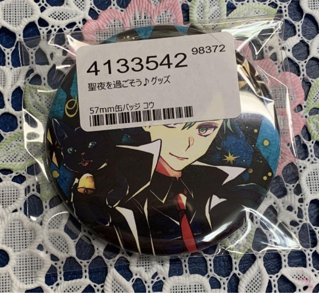 新村コウ イベ缶 新村コウ イベ缶 EDCJKQAQ スタジオわさび 狼ゲーム