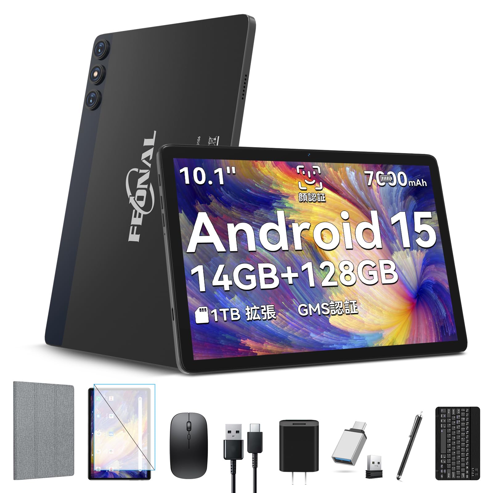 Amazon.co.jp: 【豪華 セット版】タブレット-タブレット10インチ