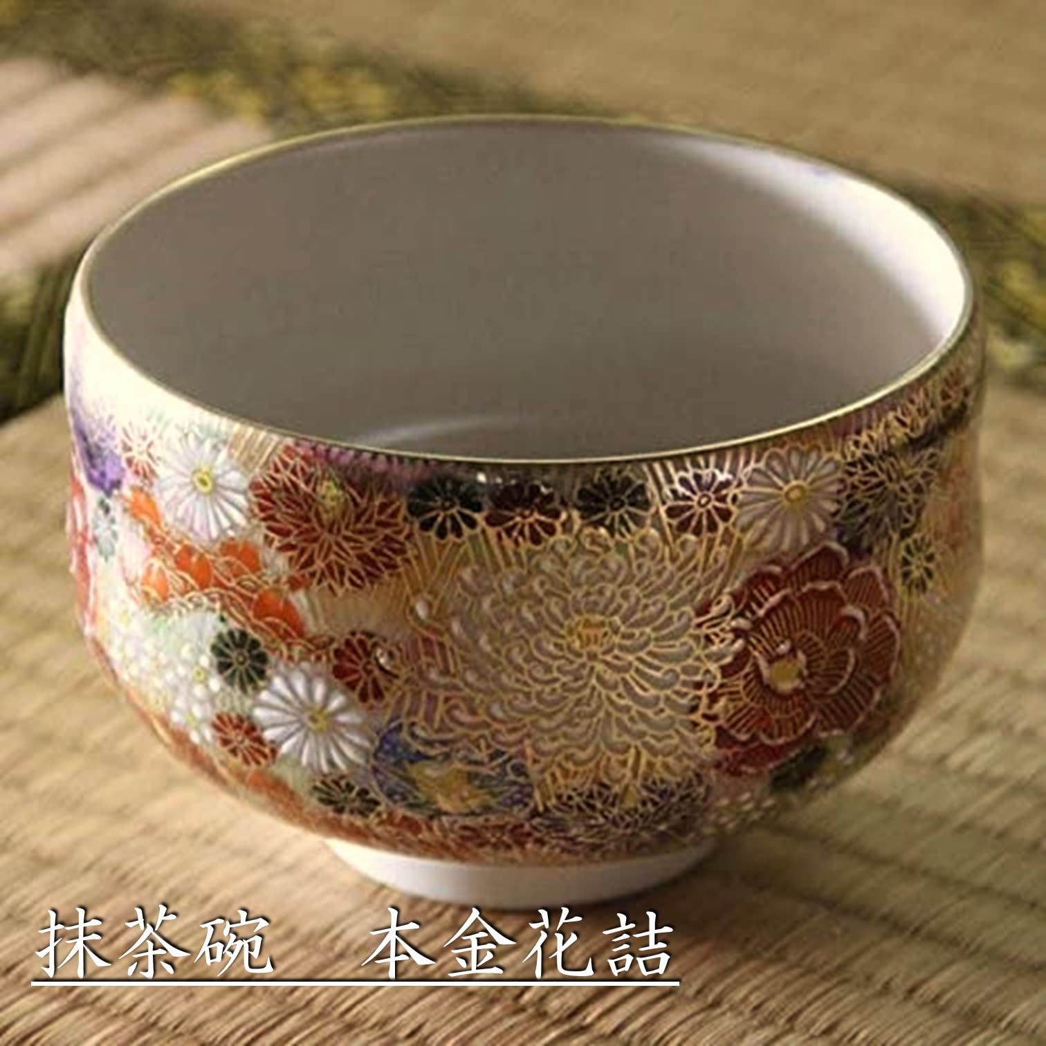 三茶碗 在銘 黄瀬戸 抹茶碗 茶道具 木箱 直径約11.5cm× 【