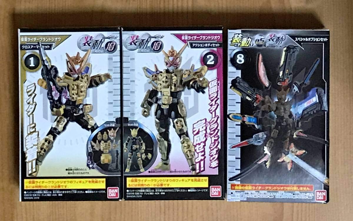 装動10】バラ売りまとめ売 仮面ライダージオウ ウォズ ディケイド