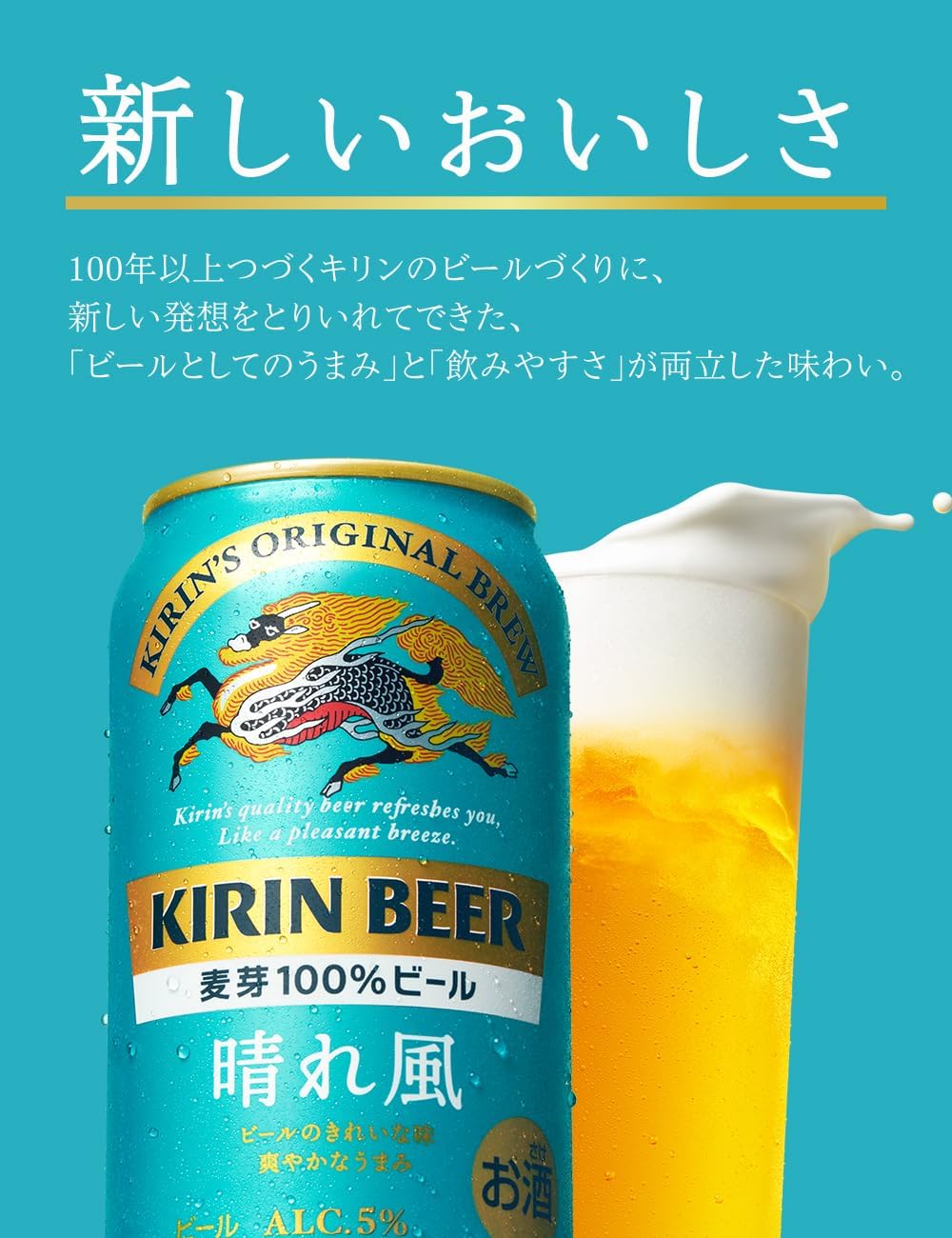 キリン 一番搾り 350ml 2ケース キリン 一番搾り 350ml缶2ケース 2