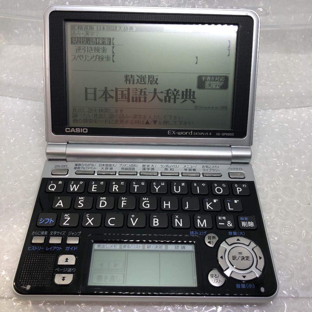 Amazon | CASIO Ex-word 電子辞書 XD-GP6900 多コンテンツ 大画面液晶