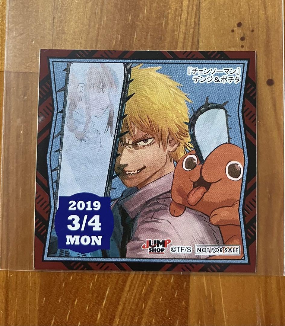 ジャンプショップ 365日ステッカー チェンソーマン コンプリートセット