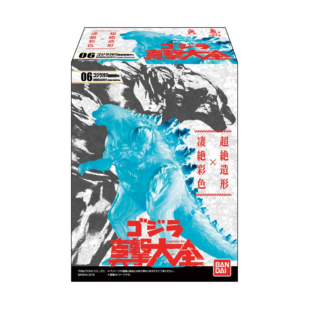 値下げ中 ゴジラアース ゴジラ真撃大全 値下げ中 ゴジラアース ゴジラ