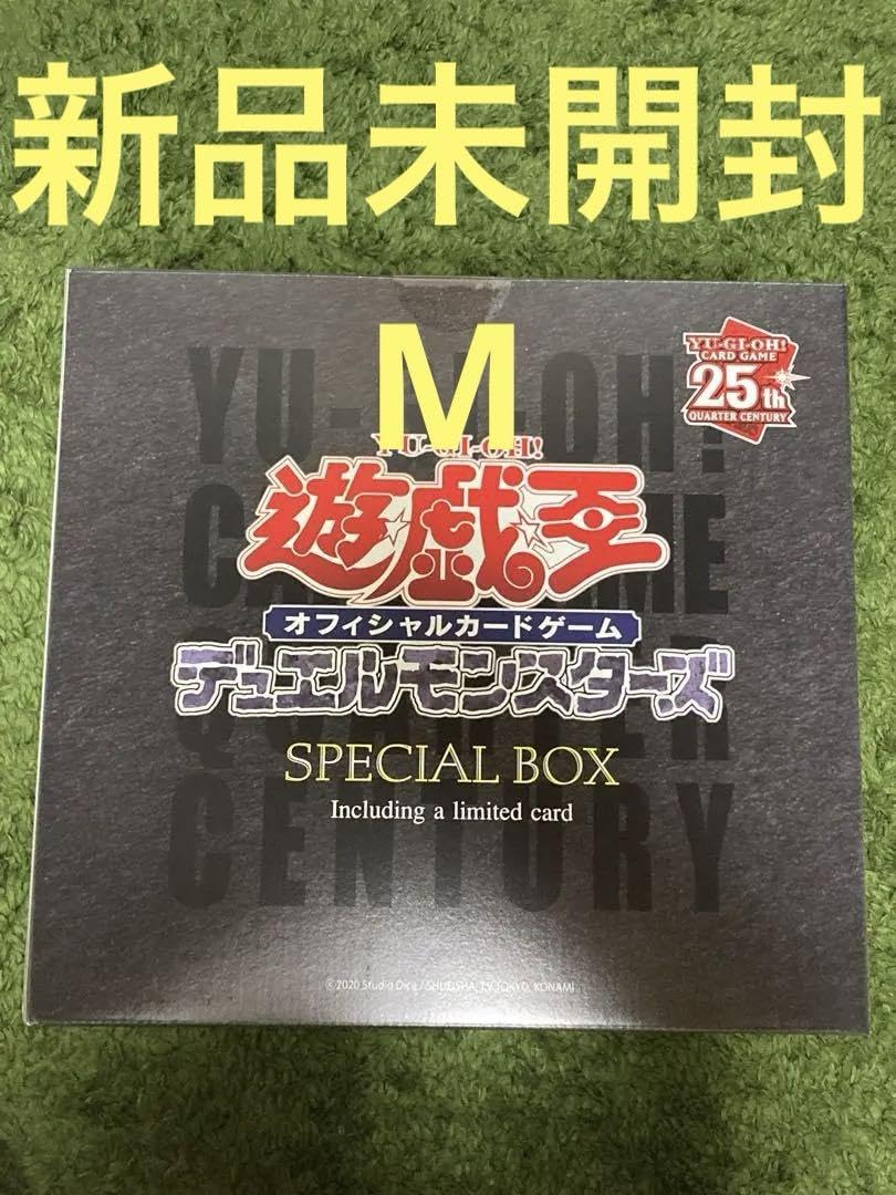 遊戯王 GU スペシャルボックス Mサイズ25th 未使用 未開封 GU公式
