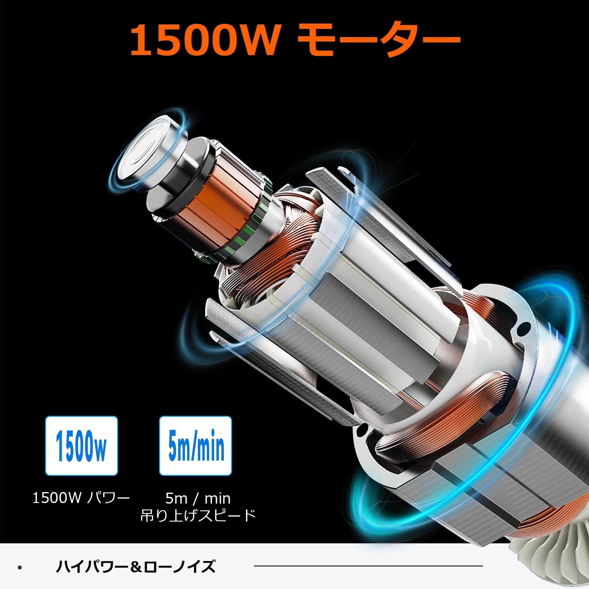 電動ウインチ電動ホイスト1500W (500KGリフト高さ7.6M)1471 【公式通販】