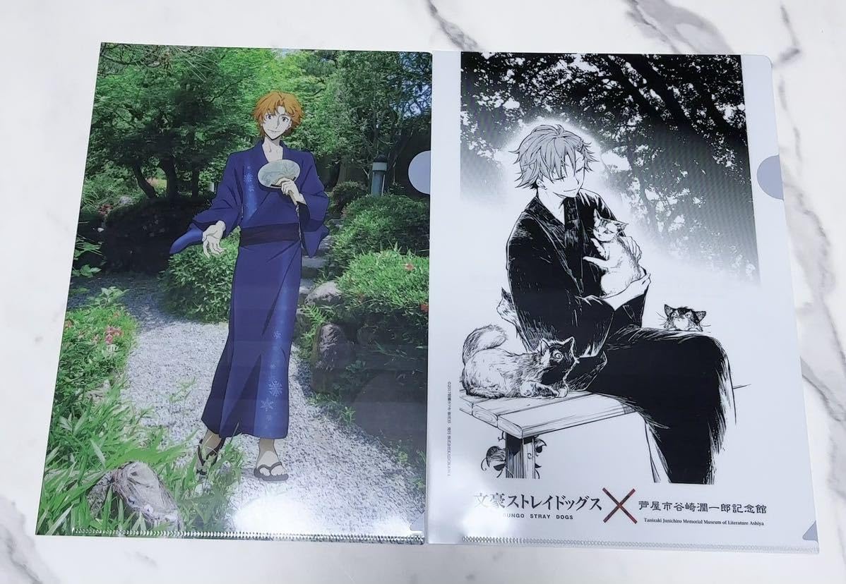 文豪ストレイドッグス 谷崎潤一郎 クリアファイル全4種類セットと