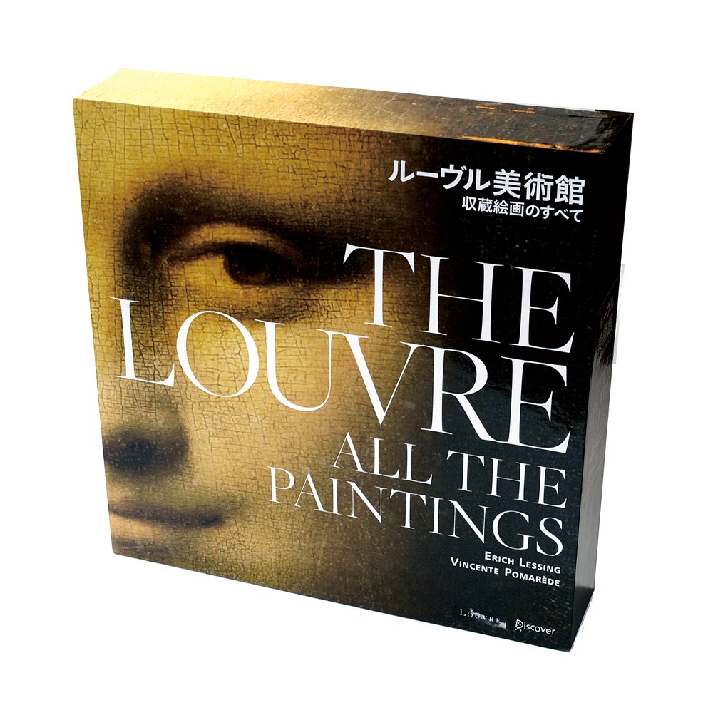 LOUVRE 美術作品集 2005年出版 LOUVRE 美術作品集 2005年出版 LOUVRE 美術