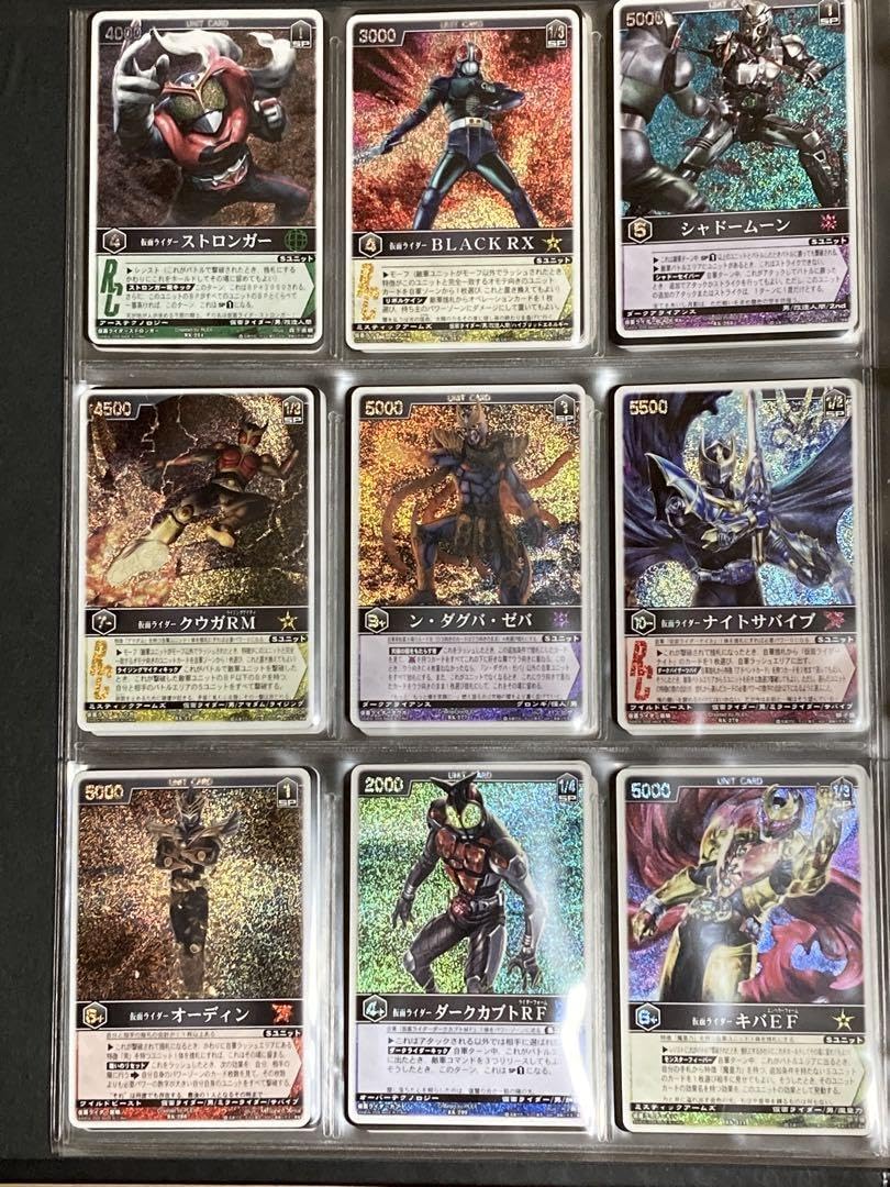 レンスト ザ・マスクドライダーエクスパンション4 パック版コンプ+α計