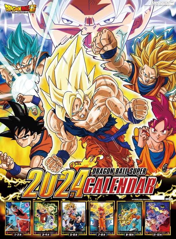 Amazon.co.jp: 東映アニメーション ドラゴンボール超 2024年壁掛け