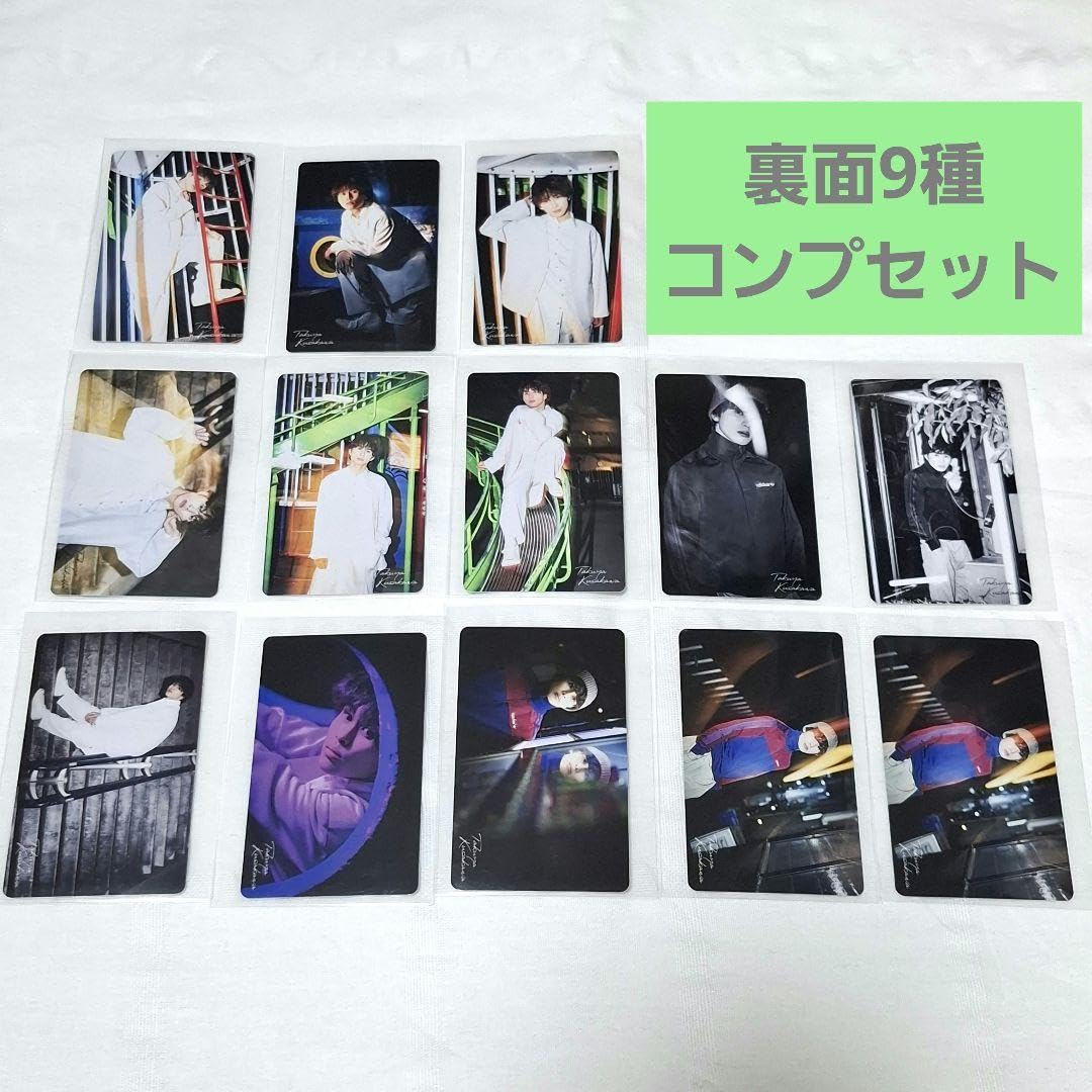 草川拓弥 ファンミ トレカ超特急