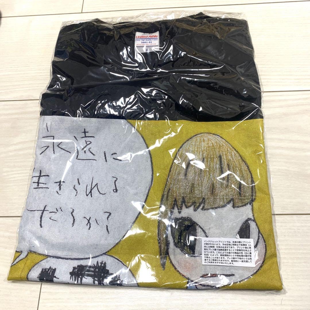 Amazon.co.jp: 銀杏BOYZ T 奈良美智 L ブラック 永遠に生きられるだろ