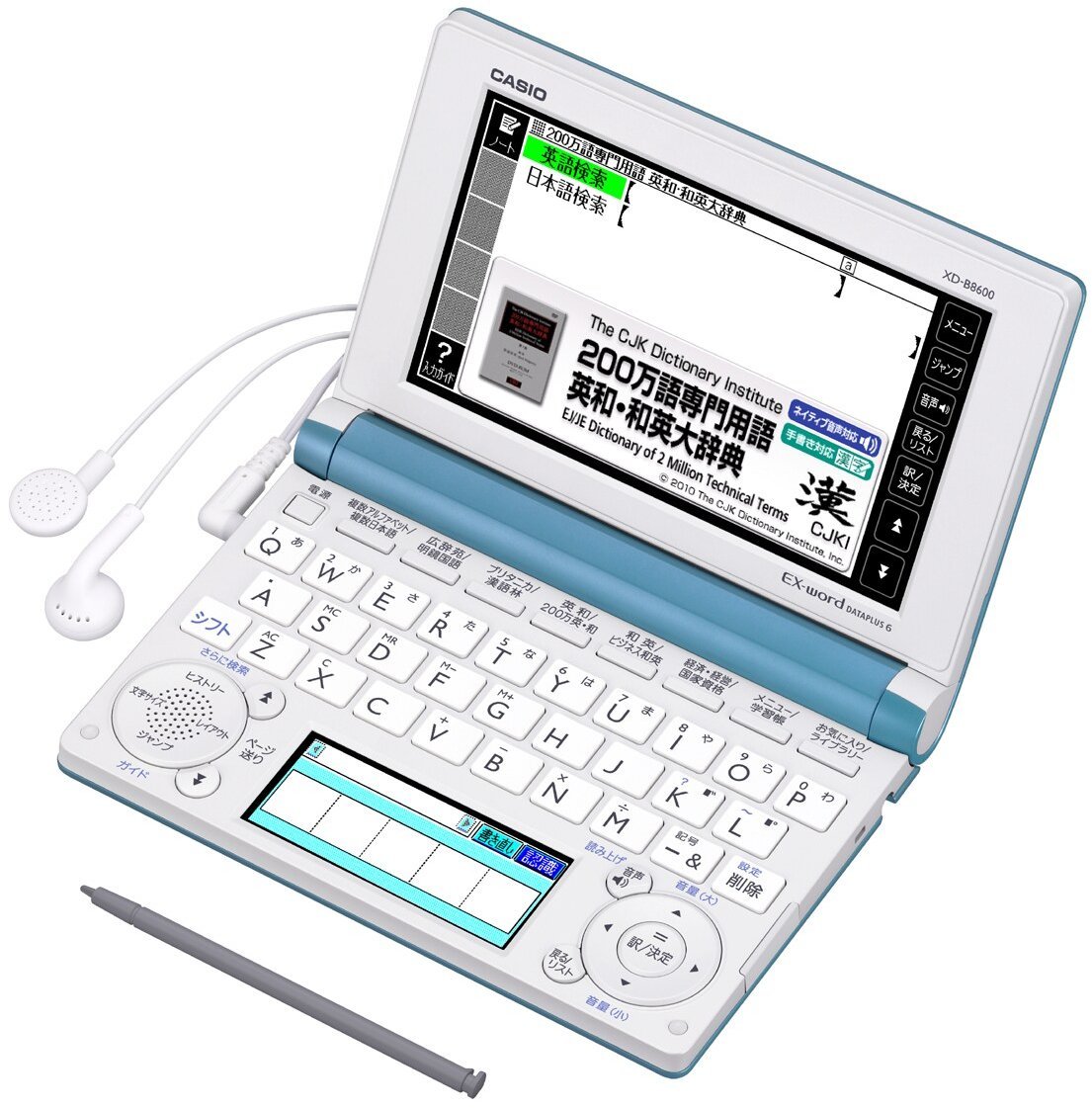 CASIO Ex-word 電子辞書 一般・総合モデル(ビジネス) 販売済み XD