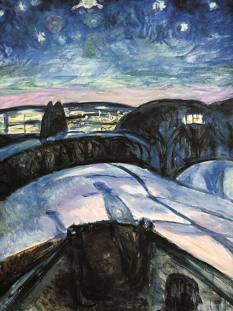 Amazon.co.jp: エドヴァルド・ムンク 星月夜 A4 ポスター 輸送用 額