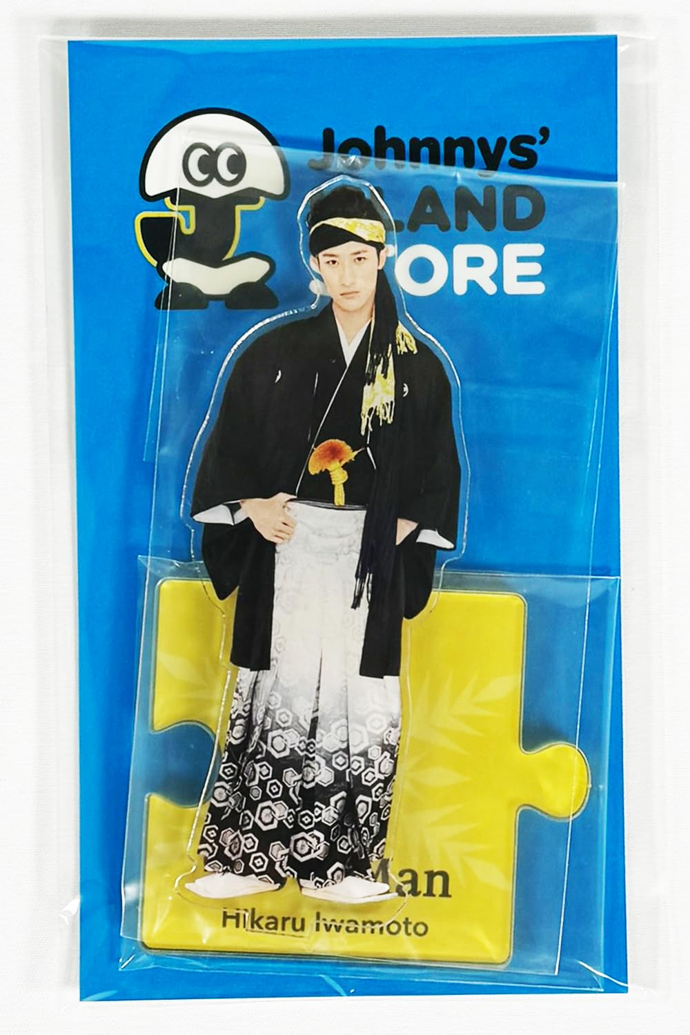 SnowMan 岩本照 アクリルスタンド サマパラ 新品未使用 SnowMan 岩本照
