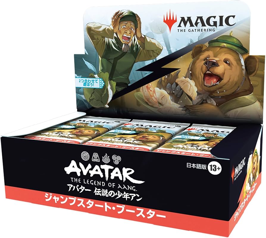 Amazon.co.jp: マジック：ザ・ギャザリング アバター 伝説の少年アン