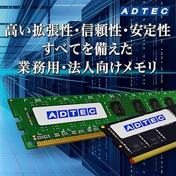 Amazon | アドテック ADS3200D-E8GSB DDR4-3200 UDIMM ECC 8GB 1Rx8