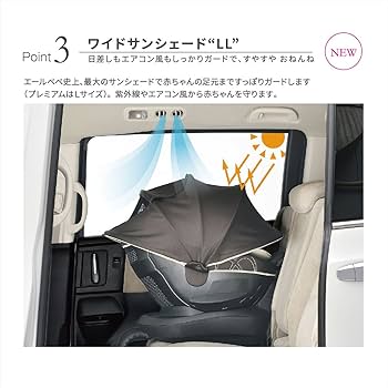 Amazon | エールベベ 『日本製・安心トリプル保証付』回転型