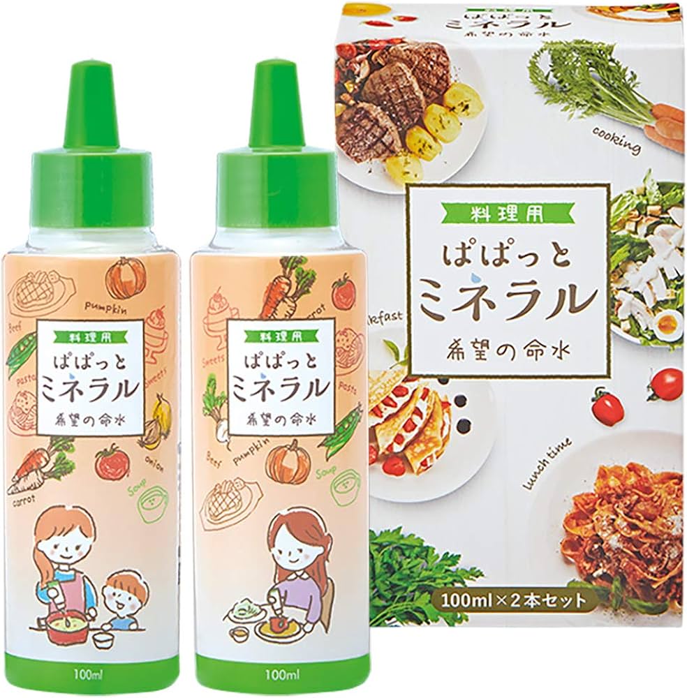 ぱぱっとミネラル3箱 ぱぱっとミネラル