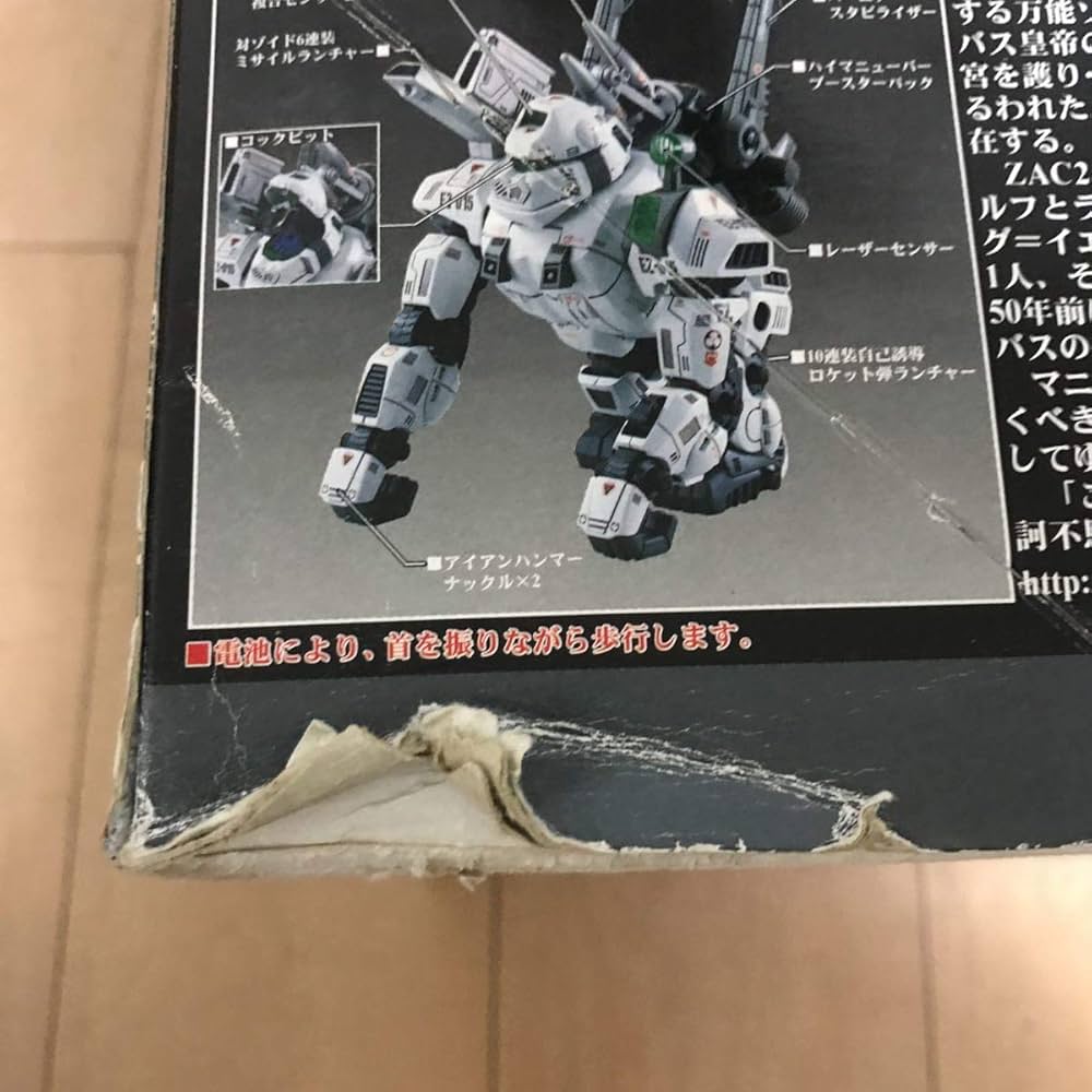 ゾイド アイアンコング イェティ カスタムパーツセット ゾイド