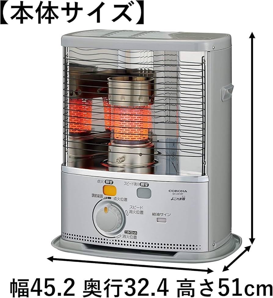 未使用品】コロナ SX-E2421YE9-HD 木造7畳 コンクリ9畳 r2※ Amazon.co