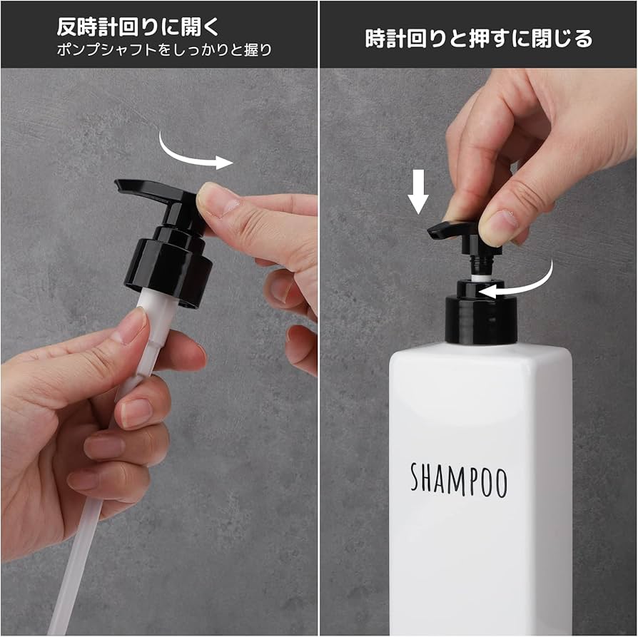 京急オリジナル詰め替えボトル3本セット