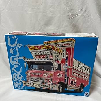 1/32アオシマデコトラダンプ叛逆児 1/32アオシマデコトラダンプ叛逆児