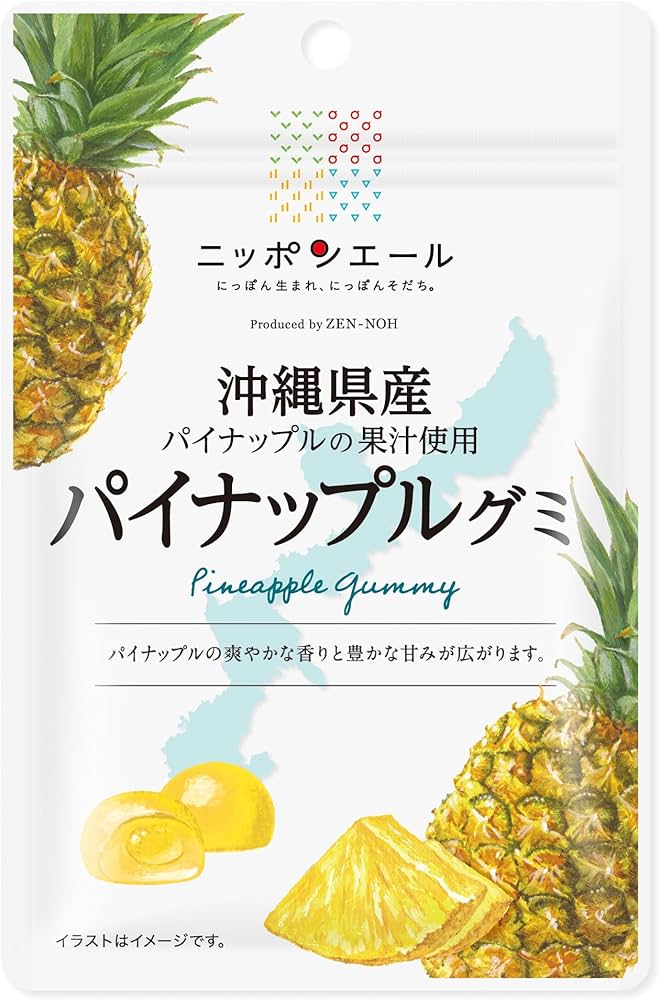 販売価格55,000円】エルベクリスタル パイナップル ヌリアグラウ社