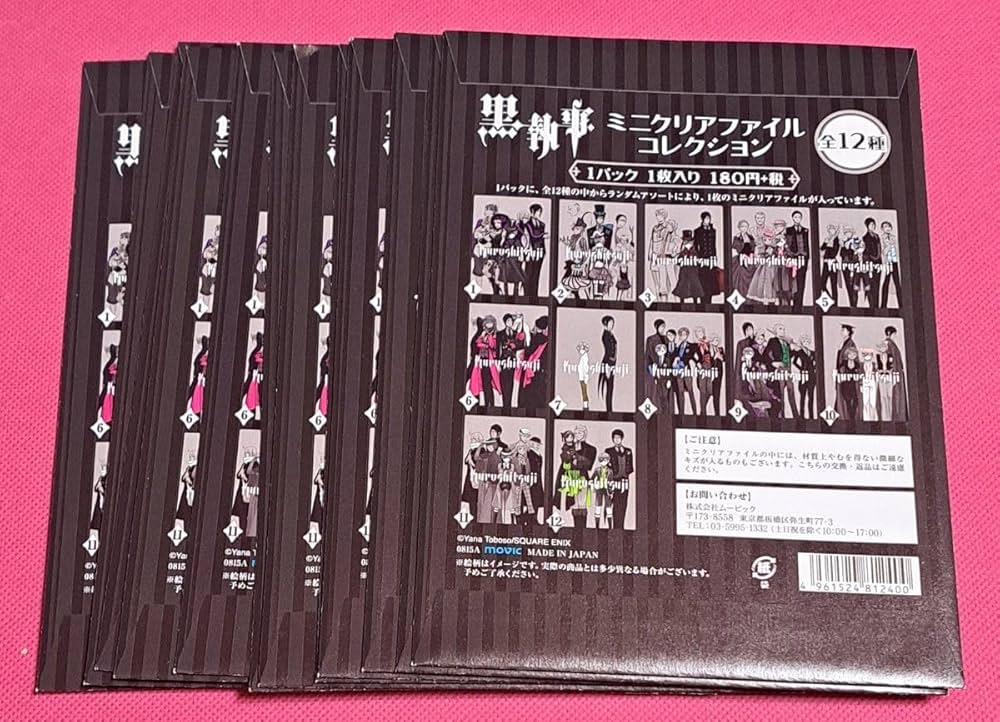 黒執事 ミニクリアファイルコレクション12種