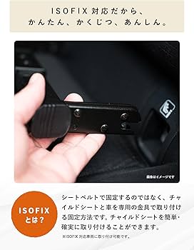 Amazon.co.jp: コンビ ISOFIX固定 クルムーヴスマート ISOFIX エッグ