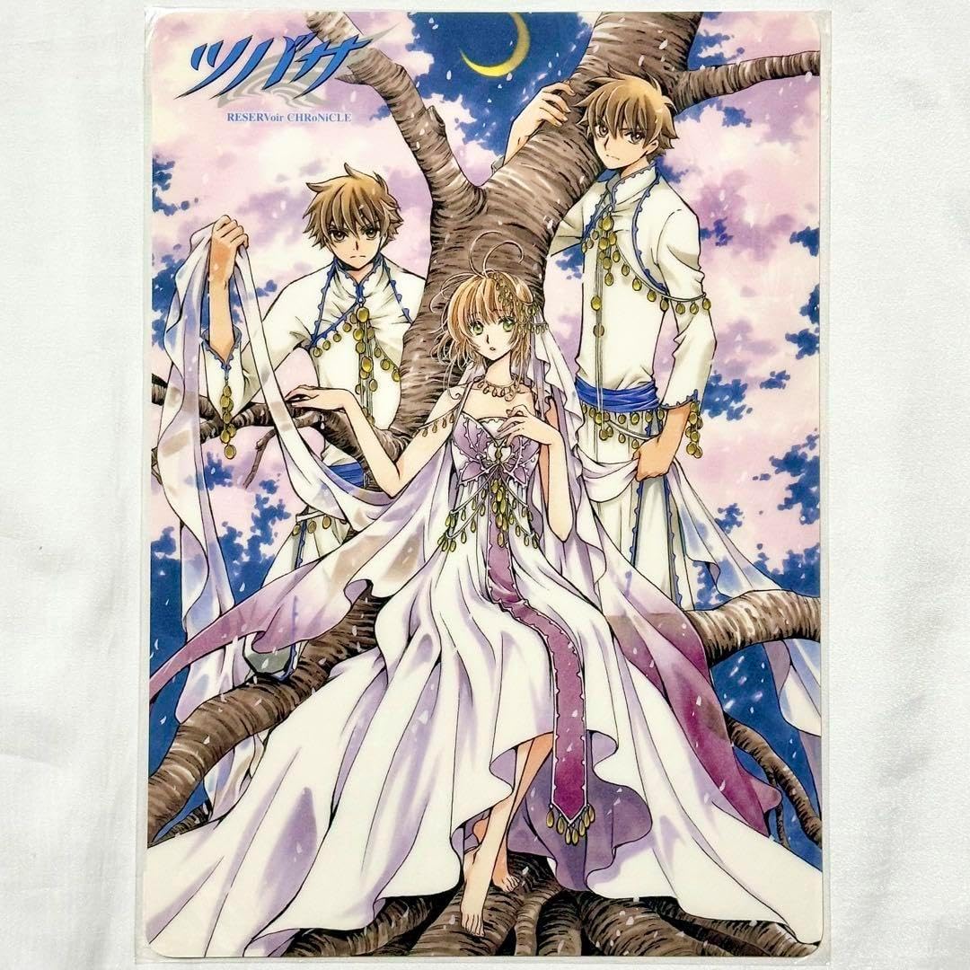 ツバサクロニクル CLAMP クリアファイル 小狼 さくら