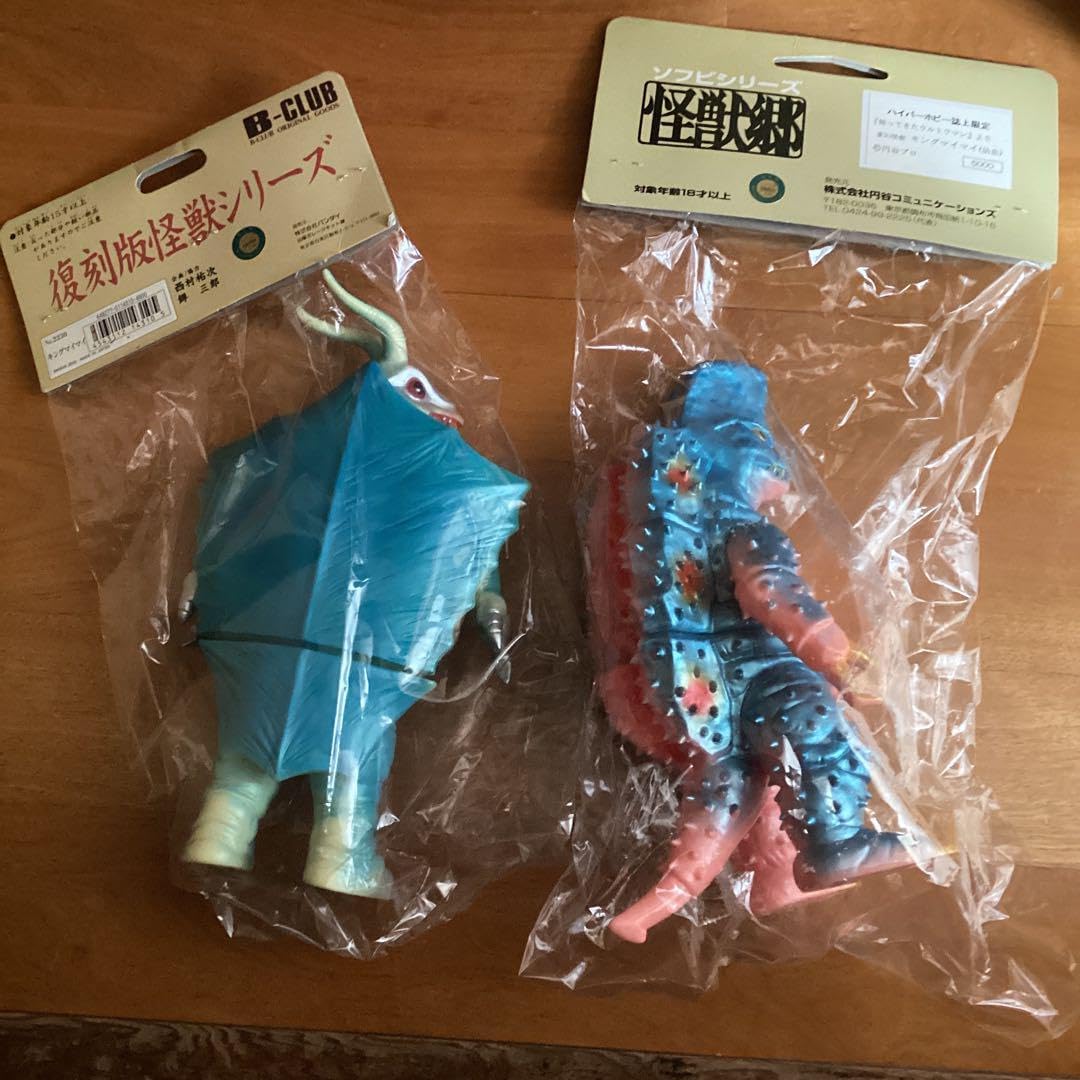 BULLMARK &怪獣郷 キングマイマイ成虫&幼虫セット 現状渡し ホビー