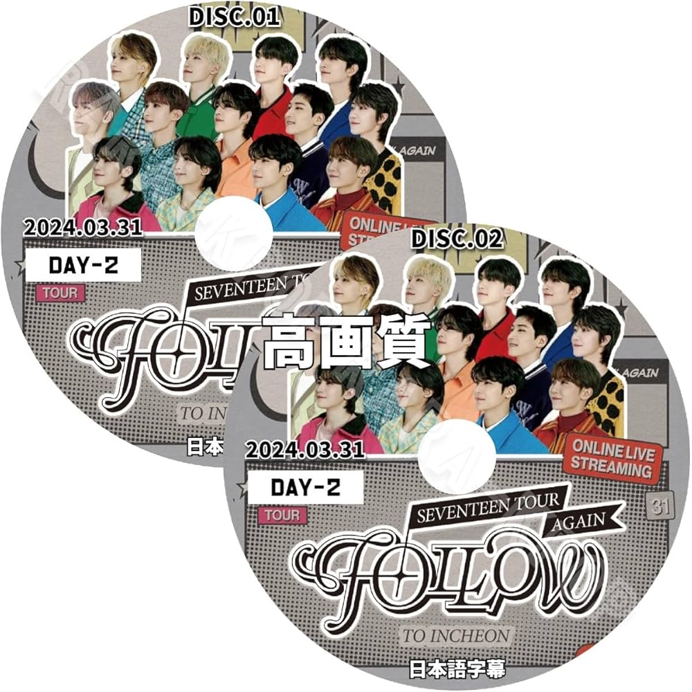 SEVENTEEN ライブ コンサート Blu-lay DVD まとめ売り 【公式通販】