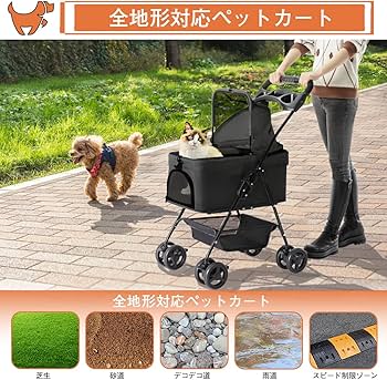 HRking 2Way 分離型 ペットカート 軽量 折りたたみ ペットバ