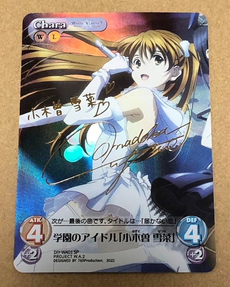 2人）WHITE ALBUM2 クリアカード 小木曽雪菜 冬馬かずさ 中国 2人