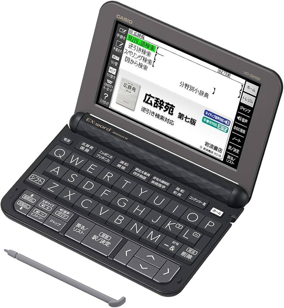 Amazon | カシオ 電子辞書 エクスワード 生活・教養モデル XD-Z6500BK