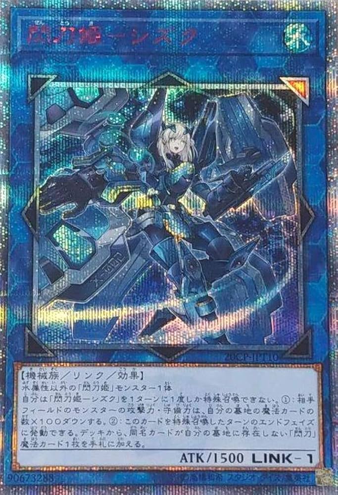 遊戯王 閃刀姫レイ 20th PSA10 BGS ARS 最安値！閃刀姫 レイ 20th