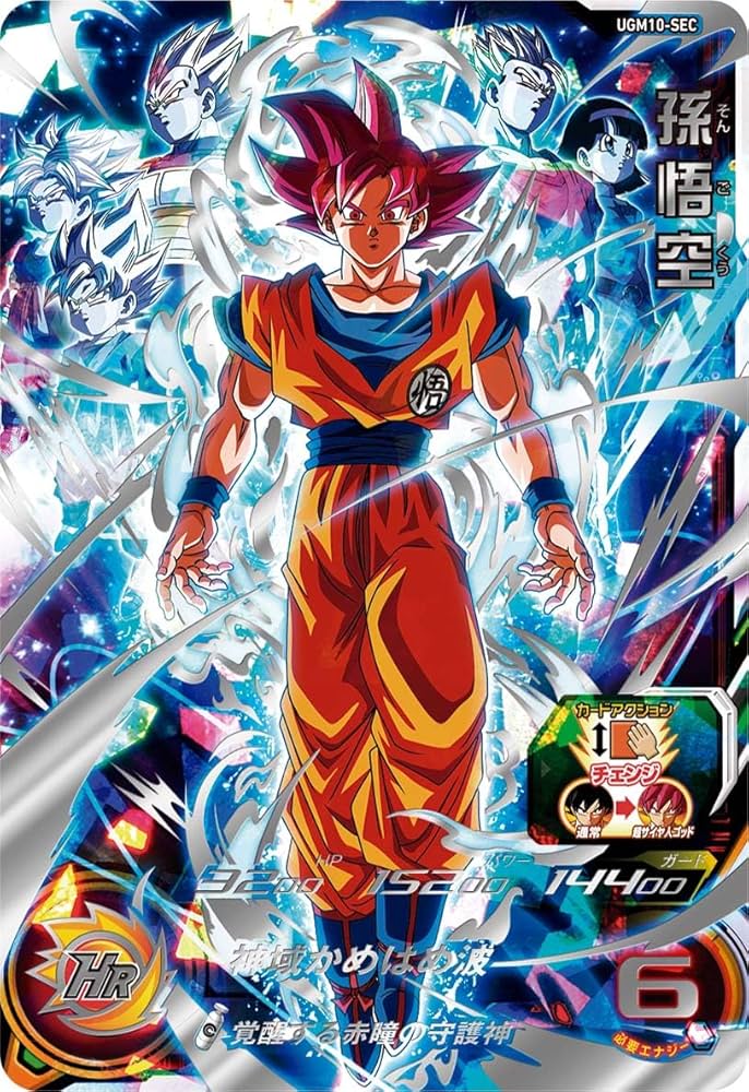 スーパードラゴンボールヒーローズ孫悟空少年期 Ugm10-011dapsa10