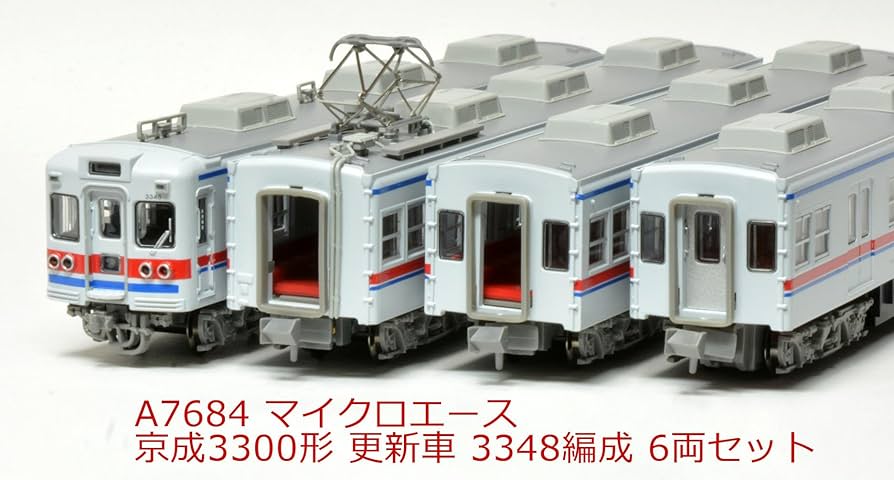 マイクロエース 京成3300形 更新車 復活青電塗装 4両セット 28 京成