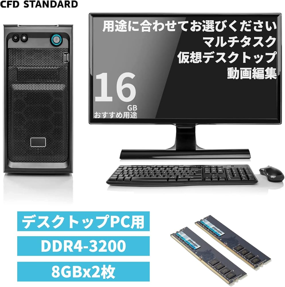 Amazon.co.jp: シー・エフ・デー販売 CFD販売 CFD Standard