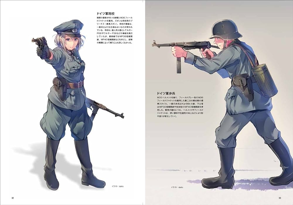 Amazon.com: 作画のための第二次大戦軍服&軍装資料 (玄光社MOOK