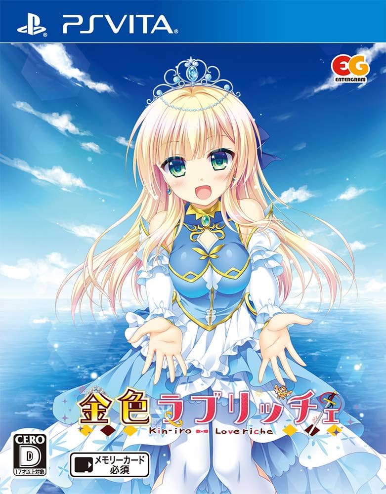 金色ラブリッチェ スリーブ c97 Amazon | きゃらスリーブコレクション